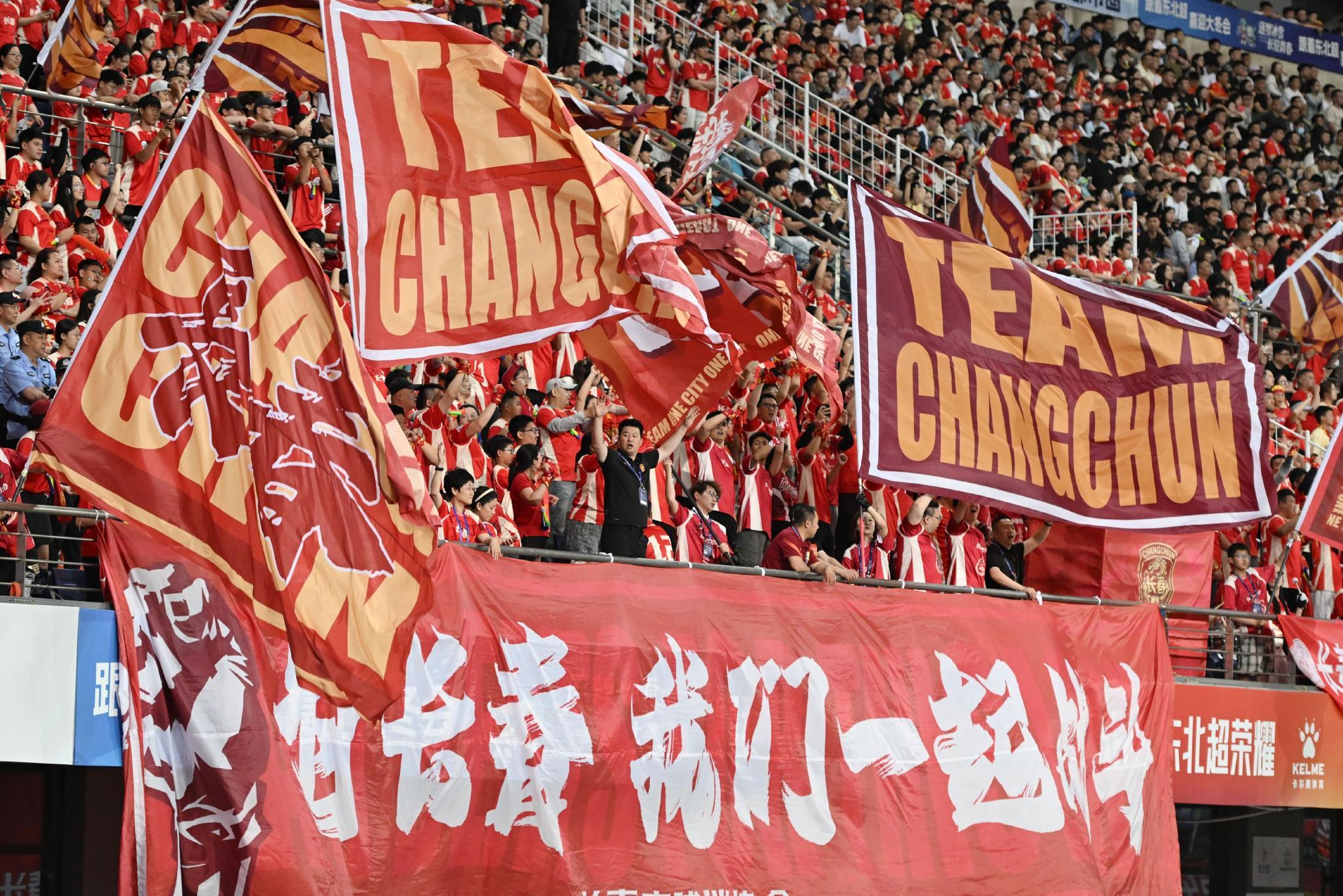 IM电竞登录入口-当东北超爆火遇到亚泰三十年  长春足球“超燃”